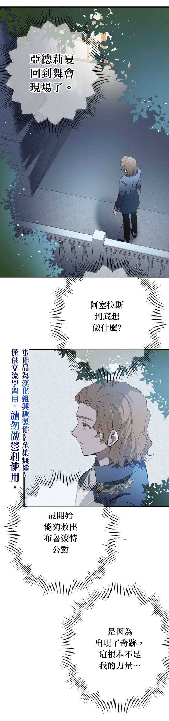 第40话21