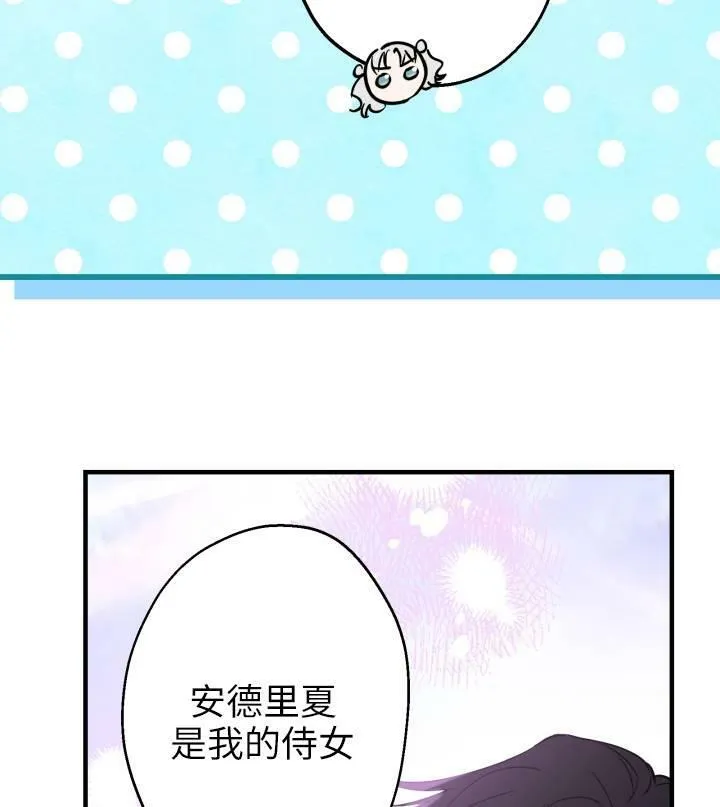 第67话58