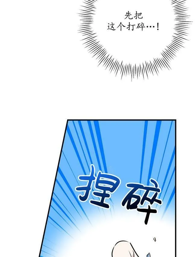 第73话47