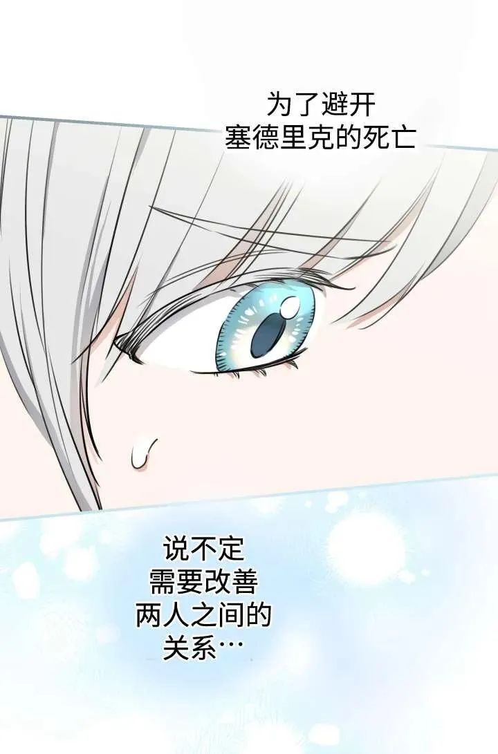 第104话34