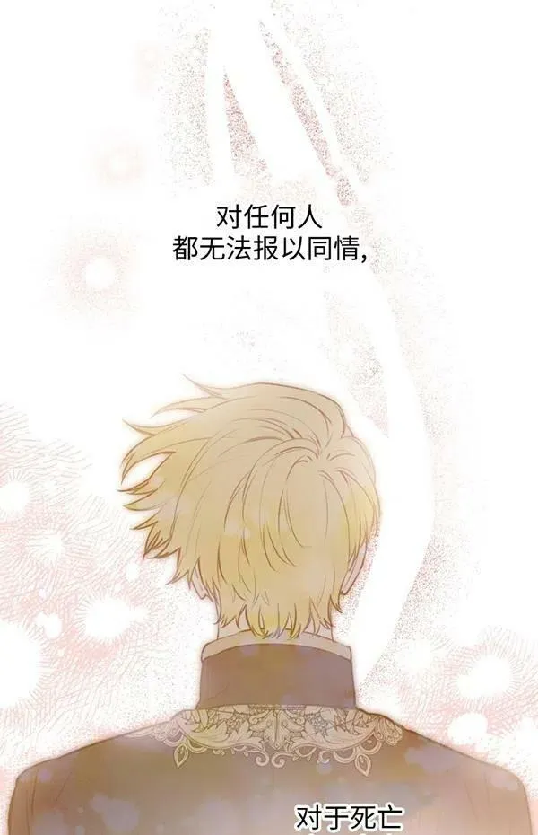 第57话2
