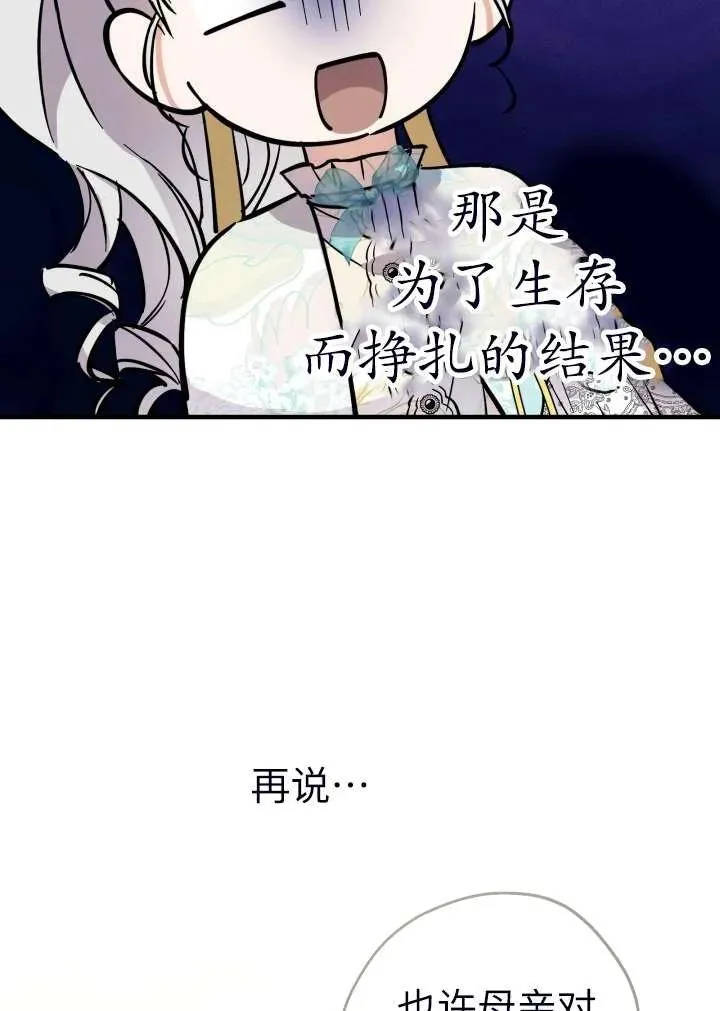 第101话2