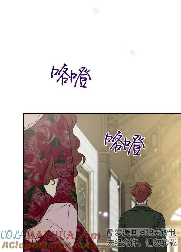 第97话12