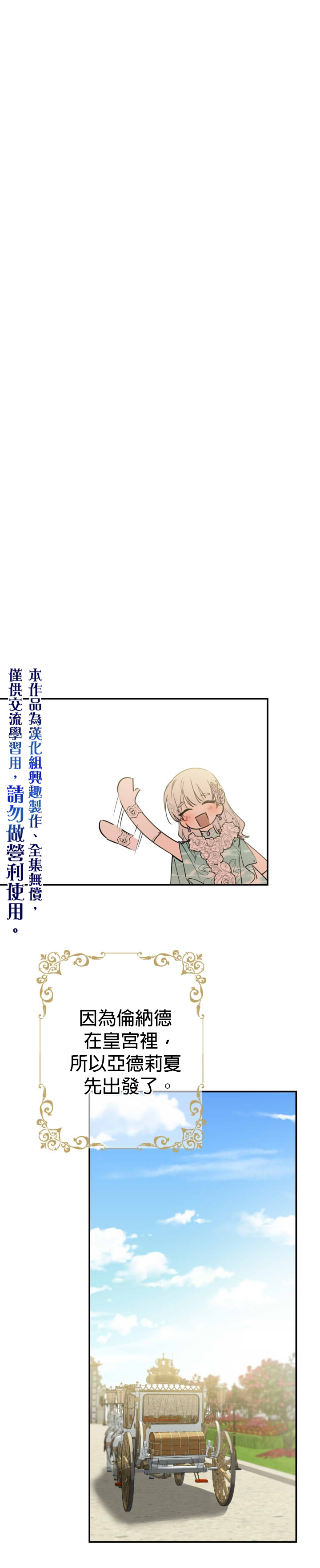 第37话12