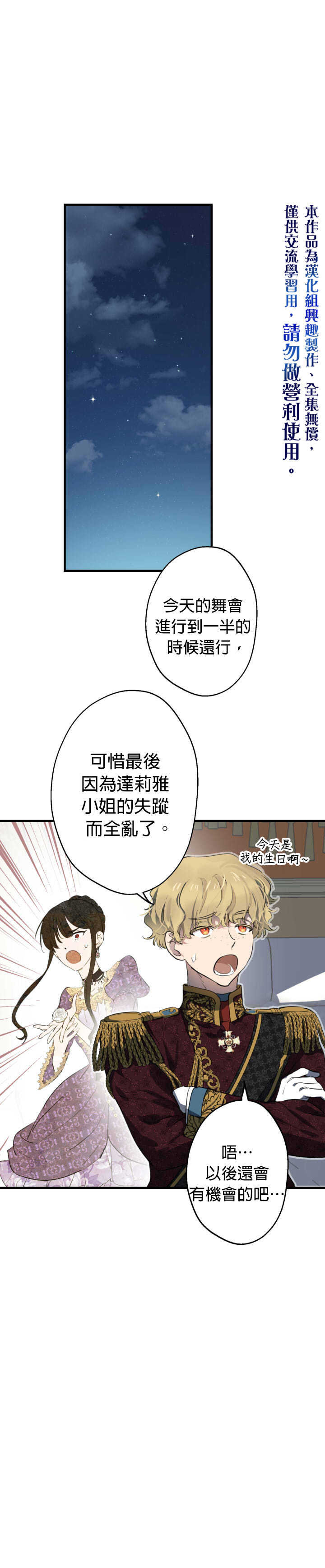 第43话0