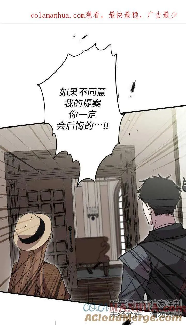 第85话60
