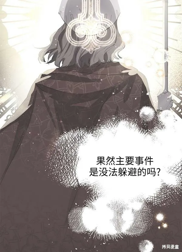 第68话10