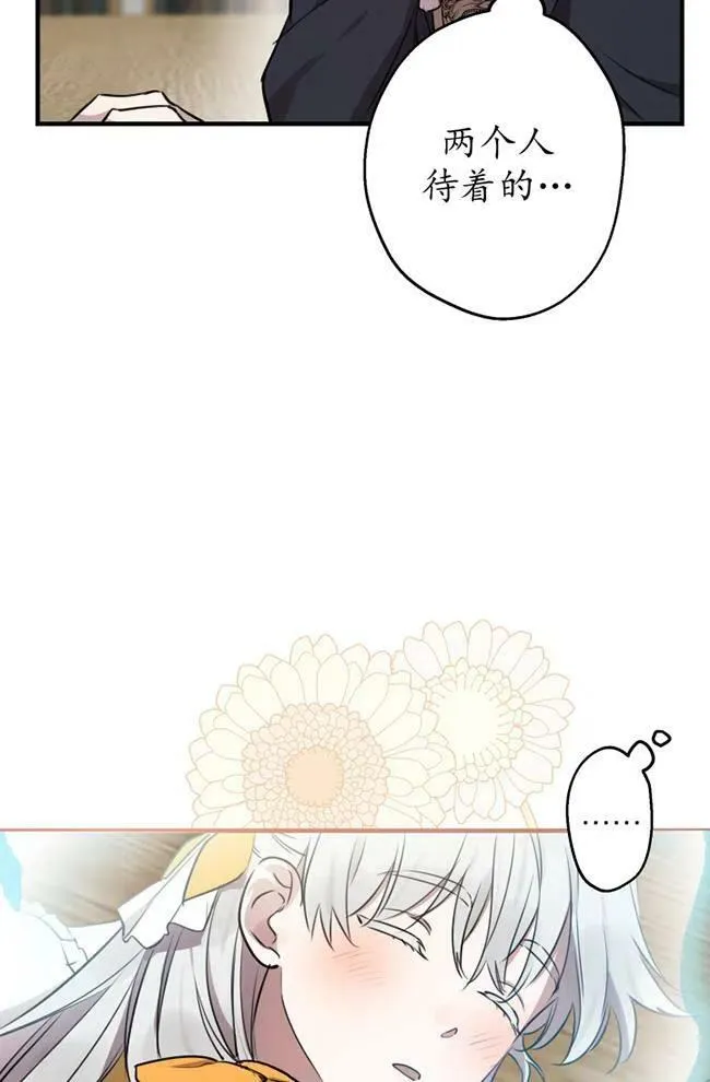第56话22