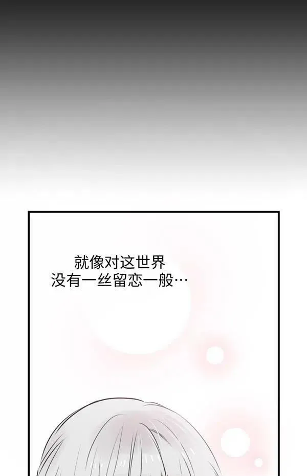第57话5