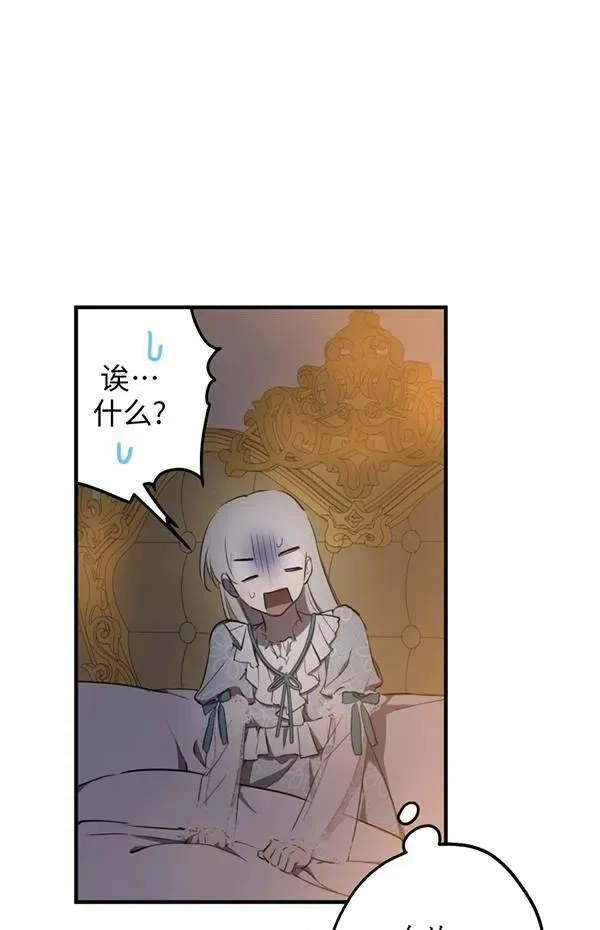 第57话35