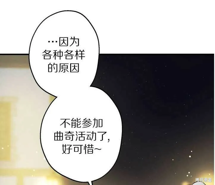 第71话61