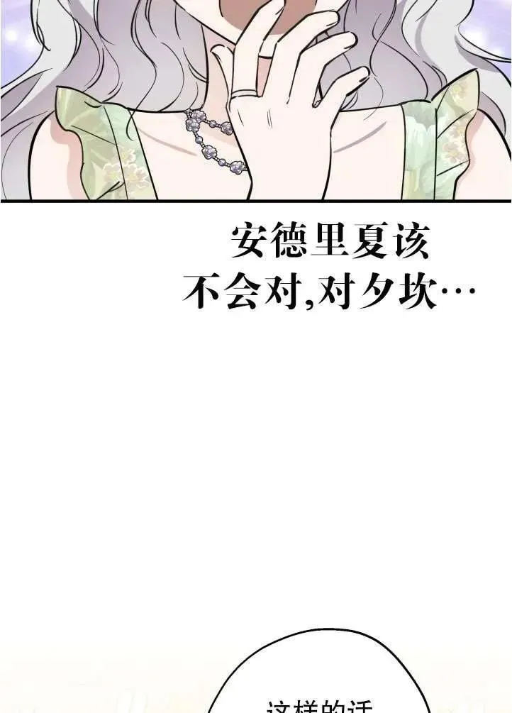 第90话71