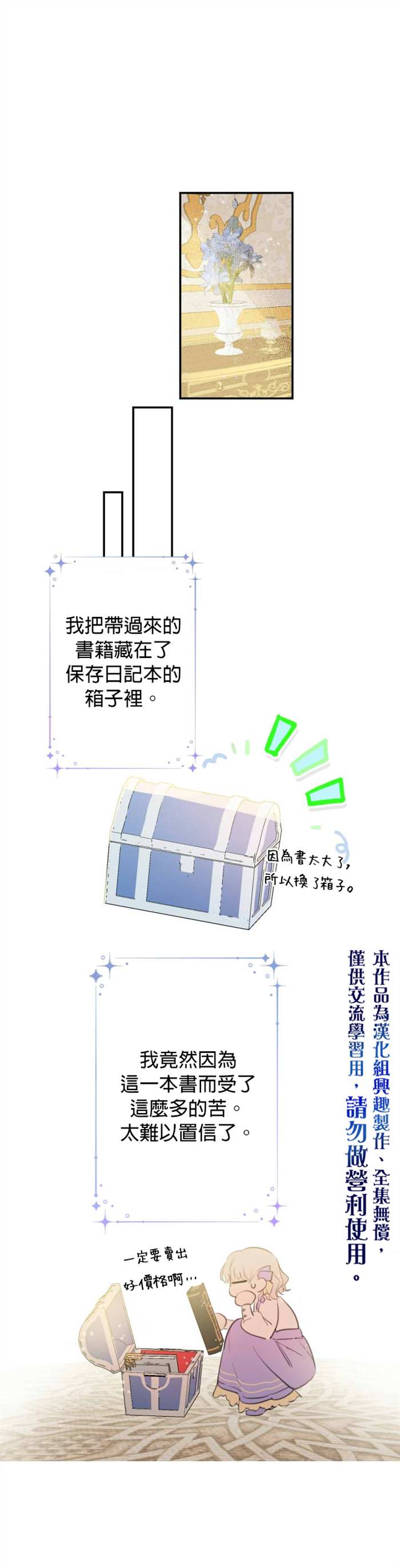 第10话9