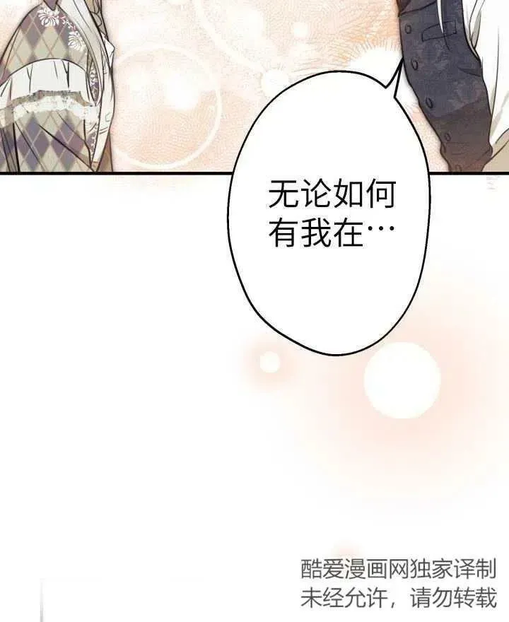 第54话67