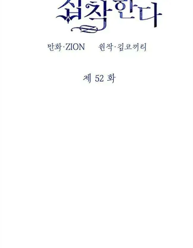 第52话49