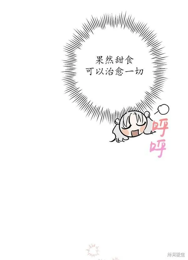 第68话6