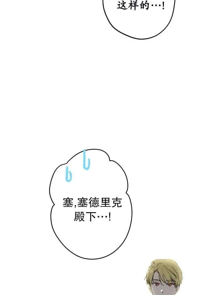 第90话13
