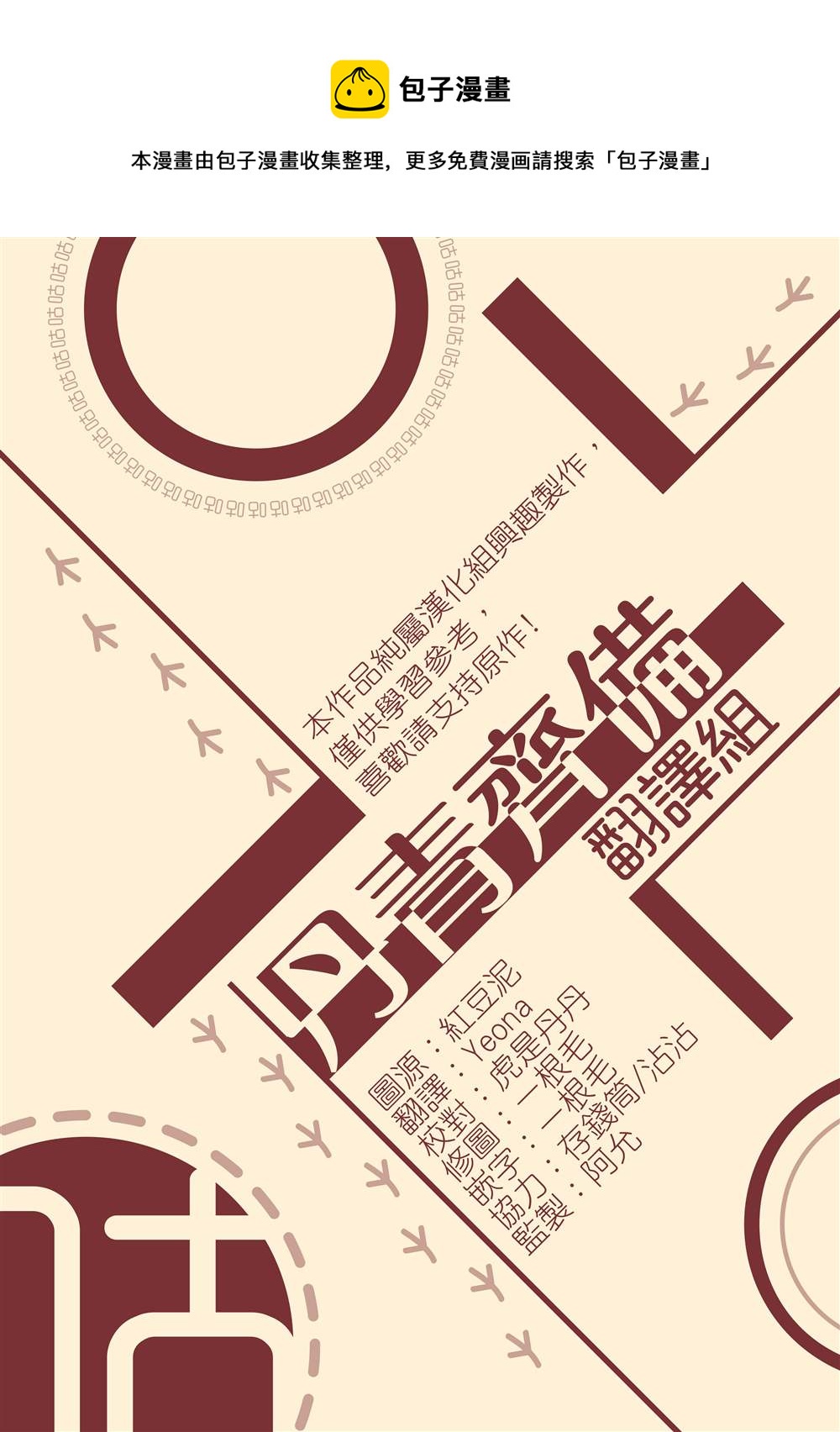 第23话26
