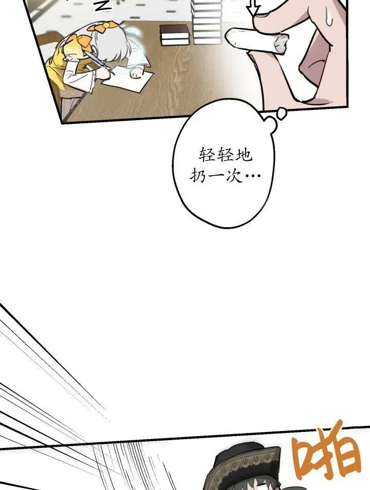 第55话83