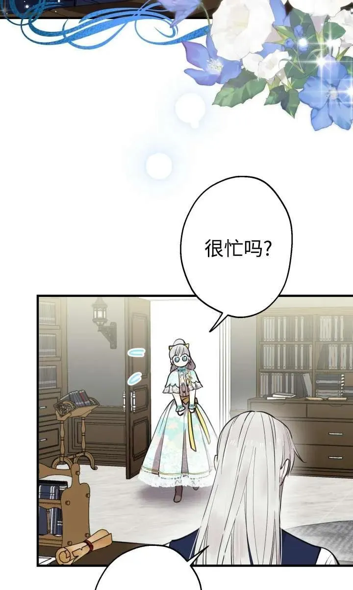 第99话40