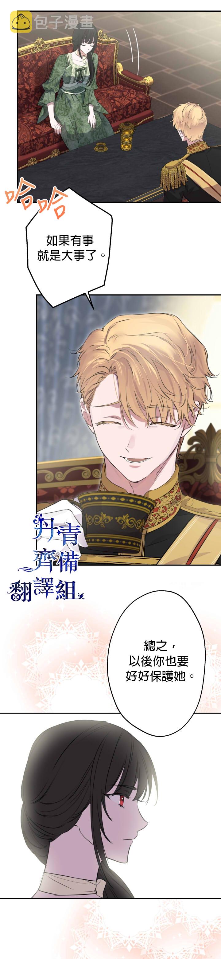 第35话18