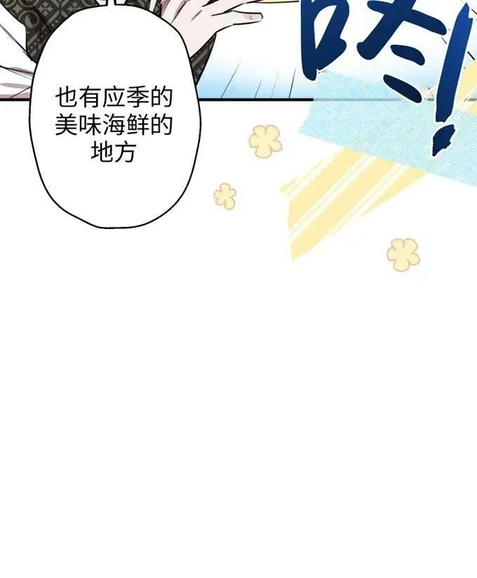 第58话31