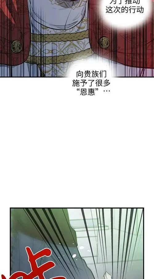 第79话91