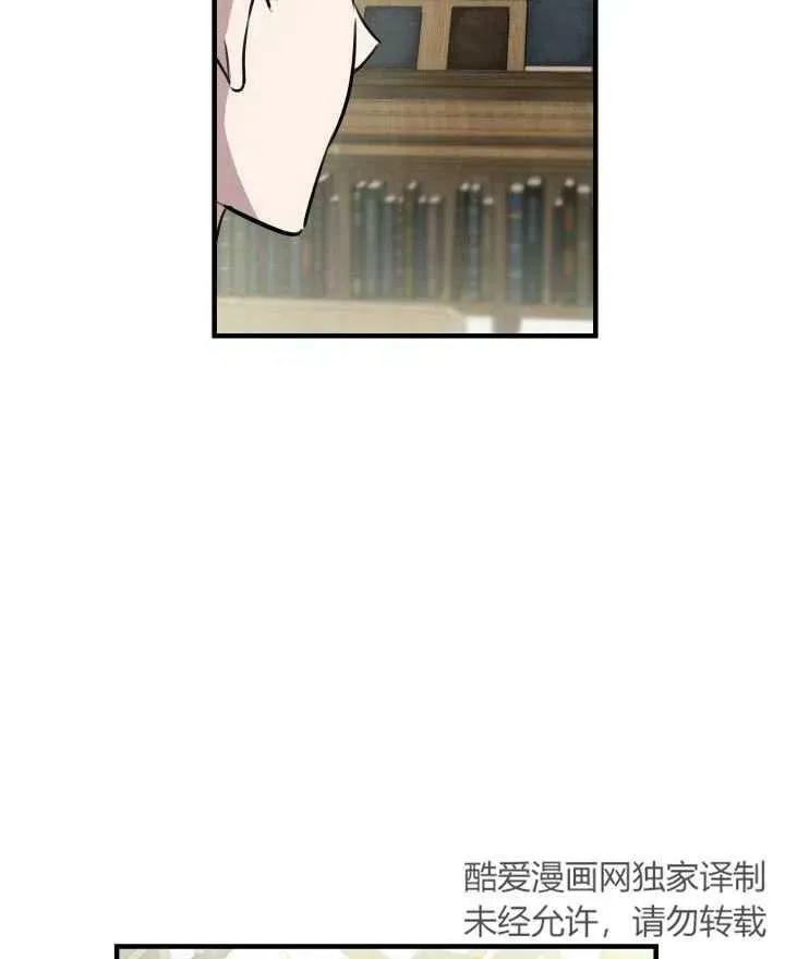 第54话85
