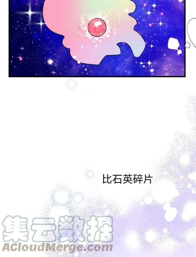 第72话52