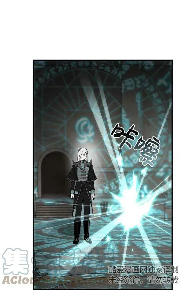 第78话4