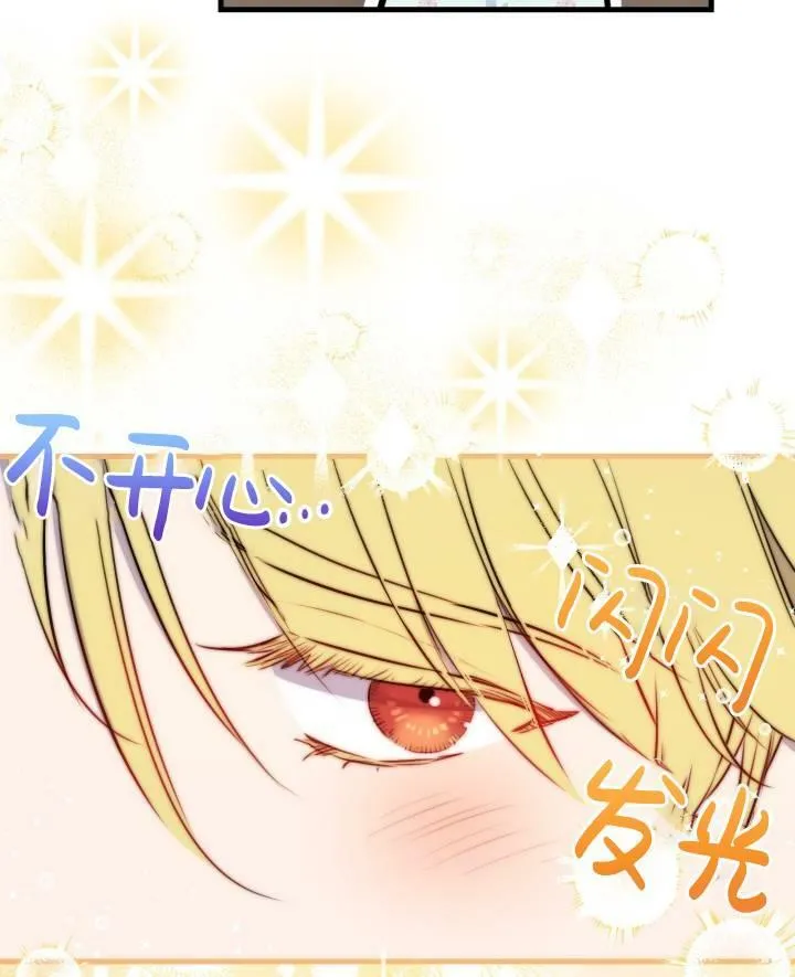 第77话5