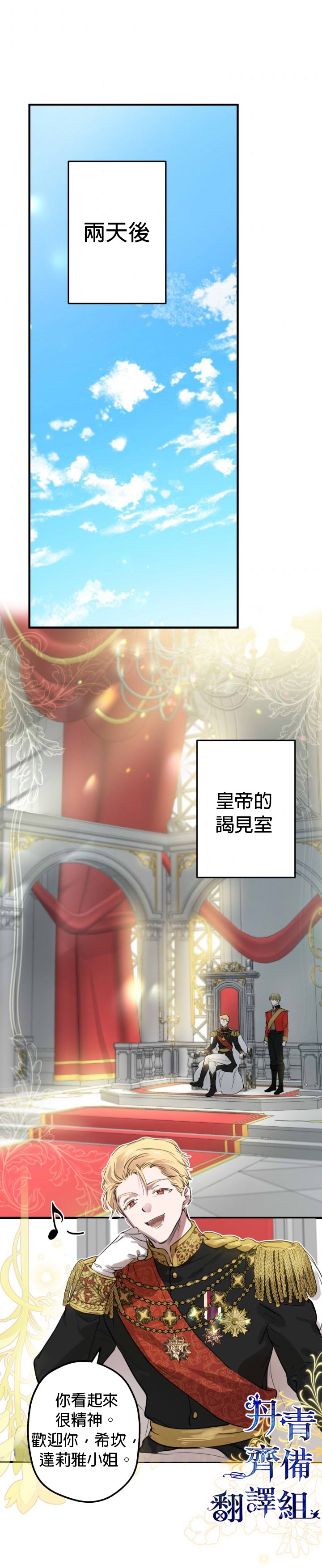 第51话11