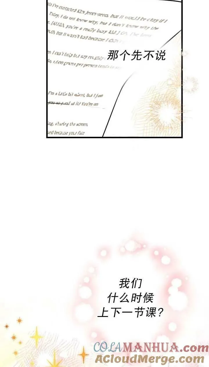 第80话27