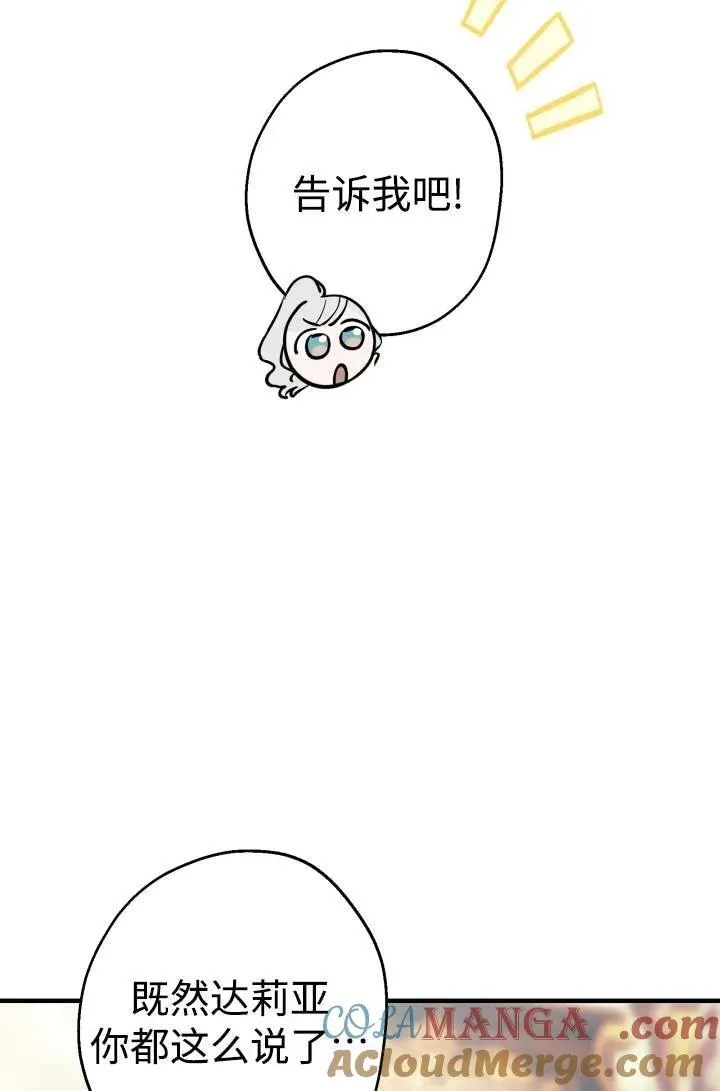 第104话42