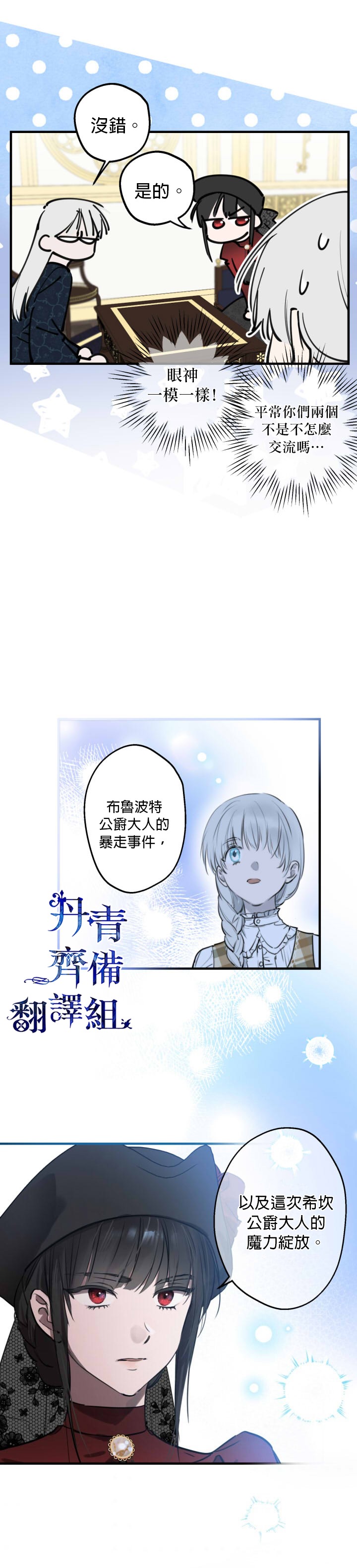 第51话1