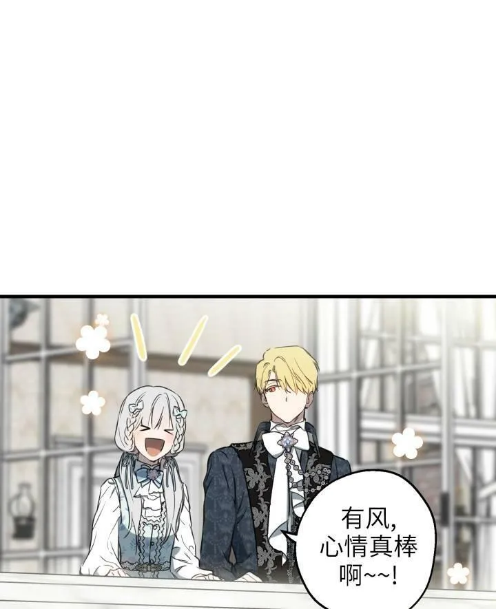 第77话22