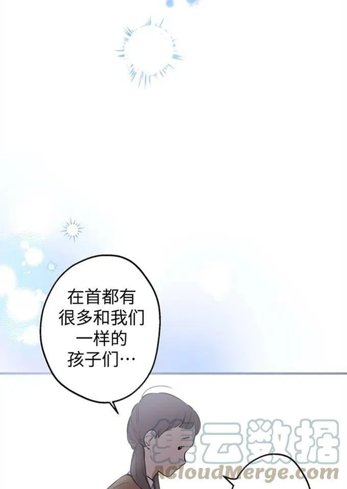 第62话20