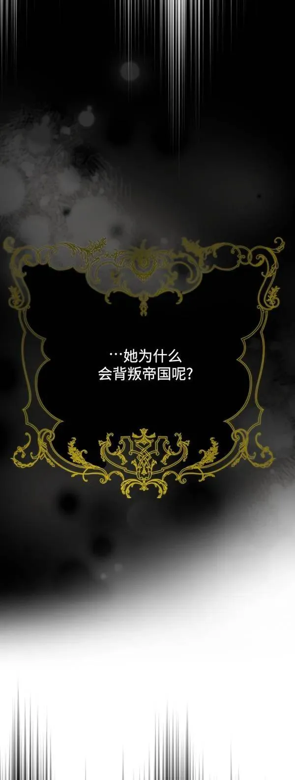 第83话4