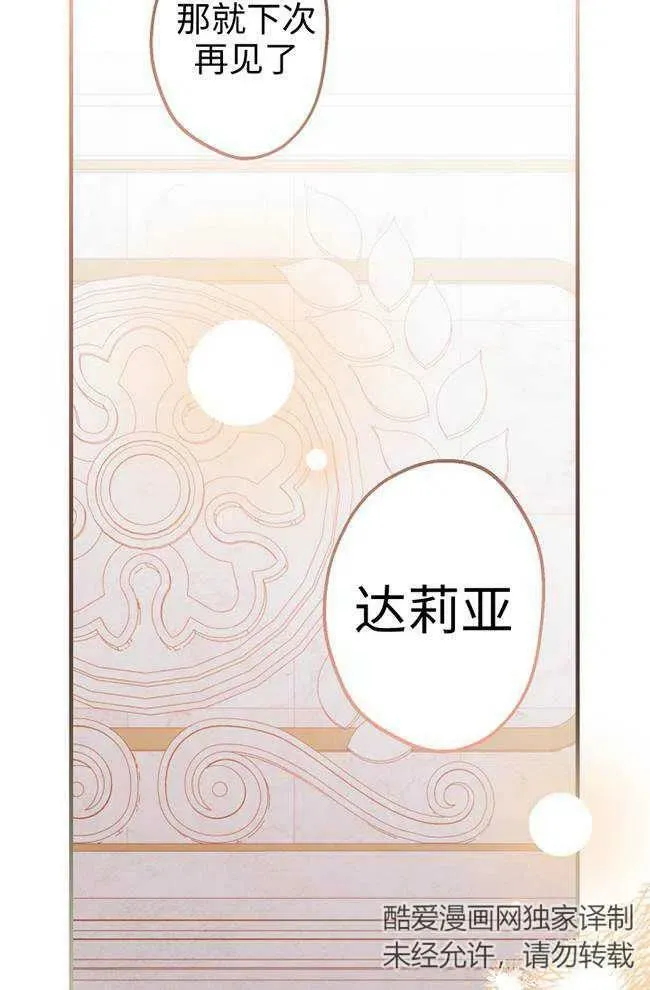 第56话70