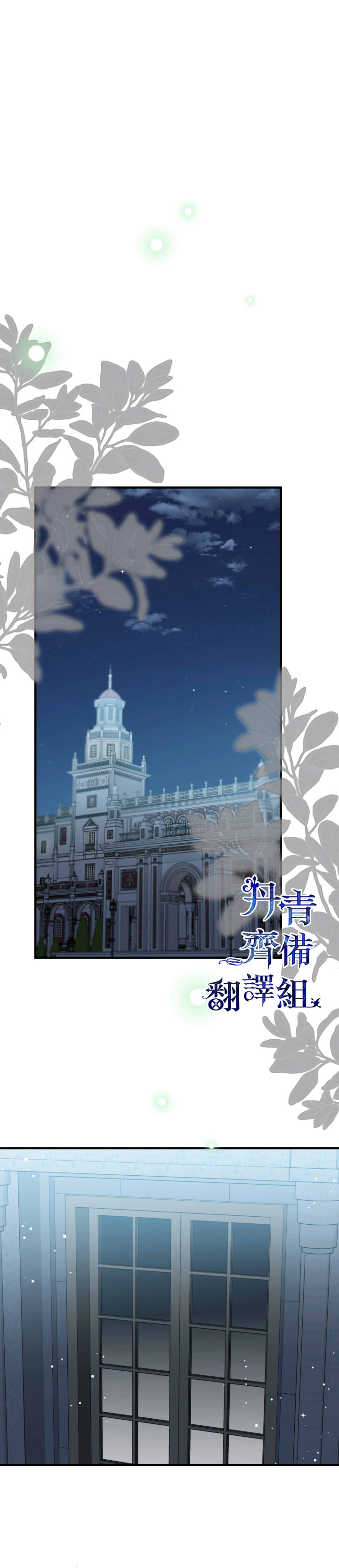 第43话6