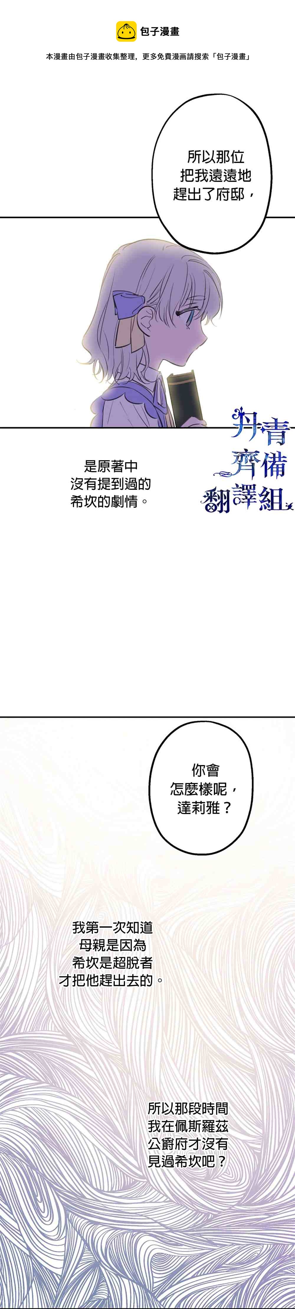 第9话18