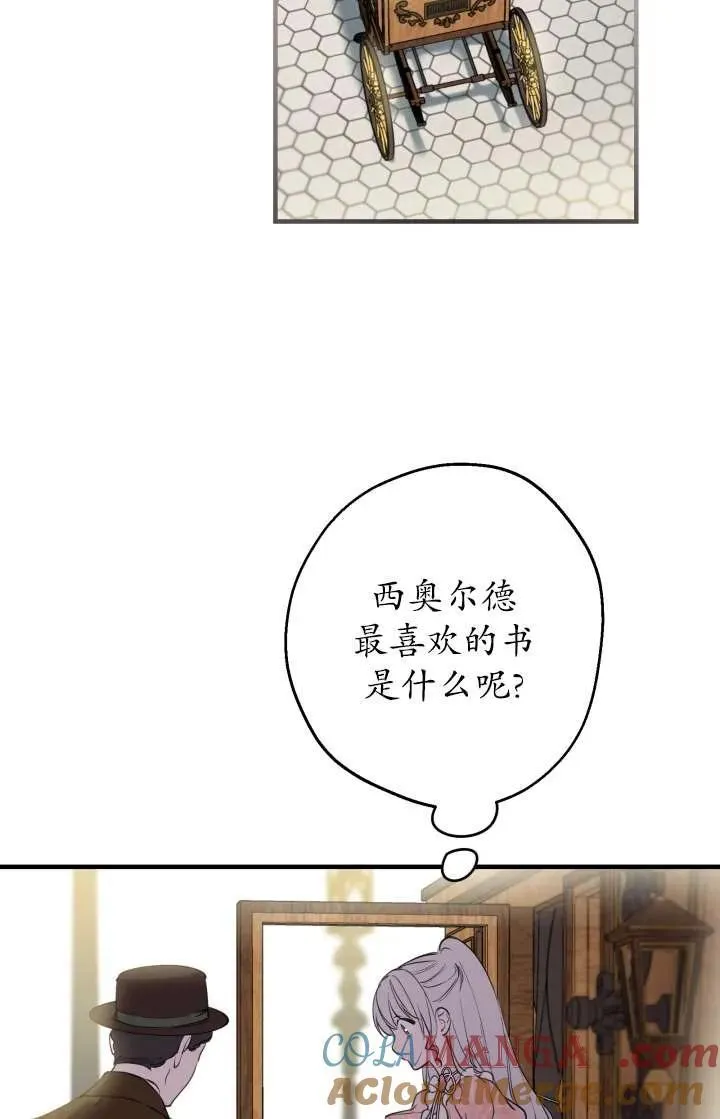 第103话63