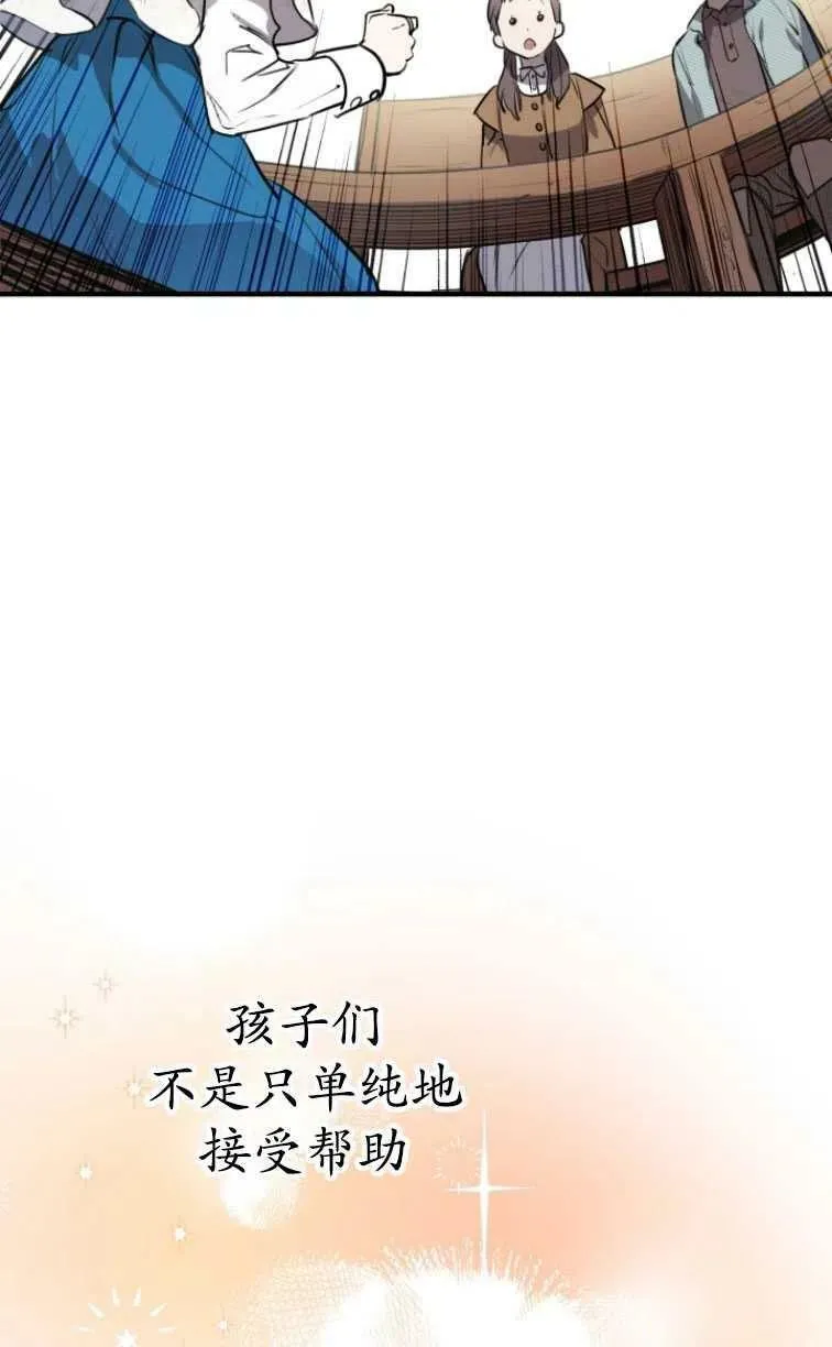第61话55