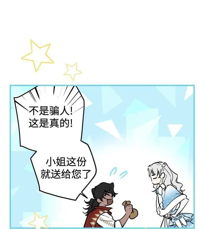 第66话79
