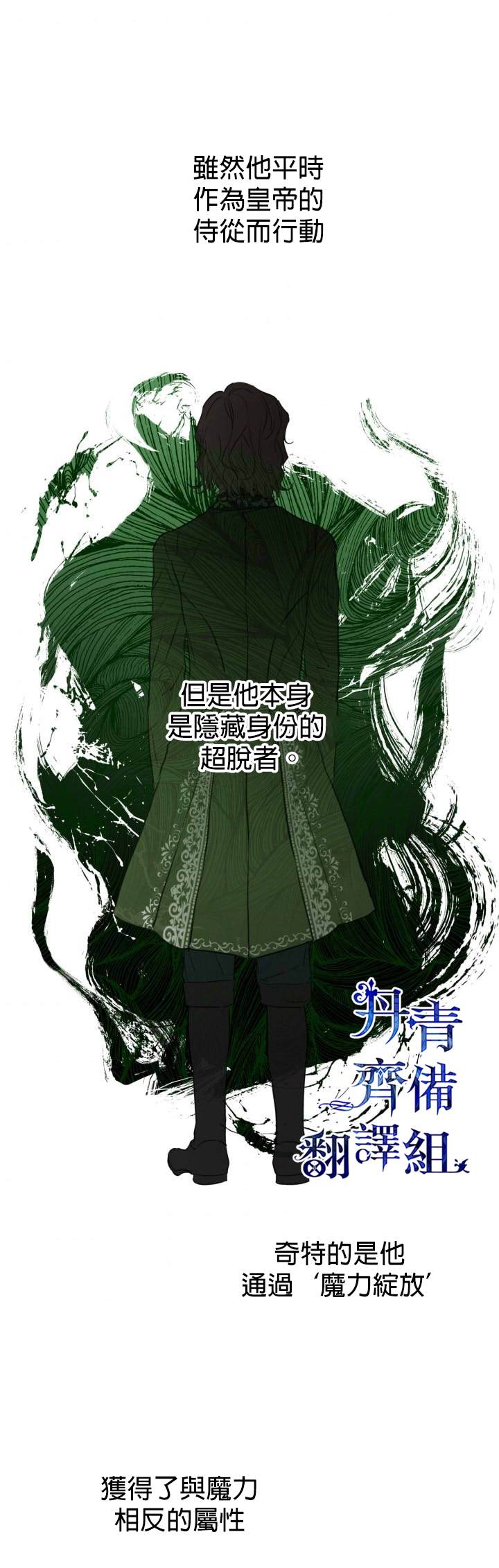 第21话17