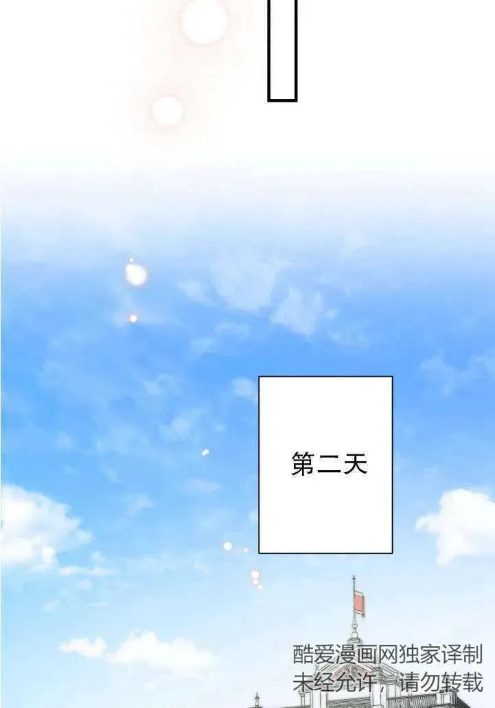 第89话40