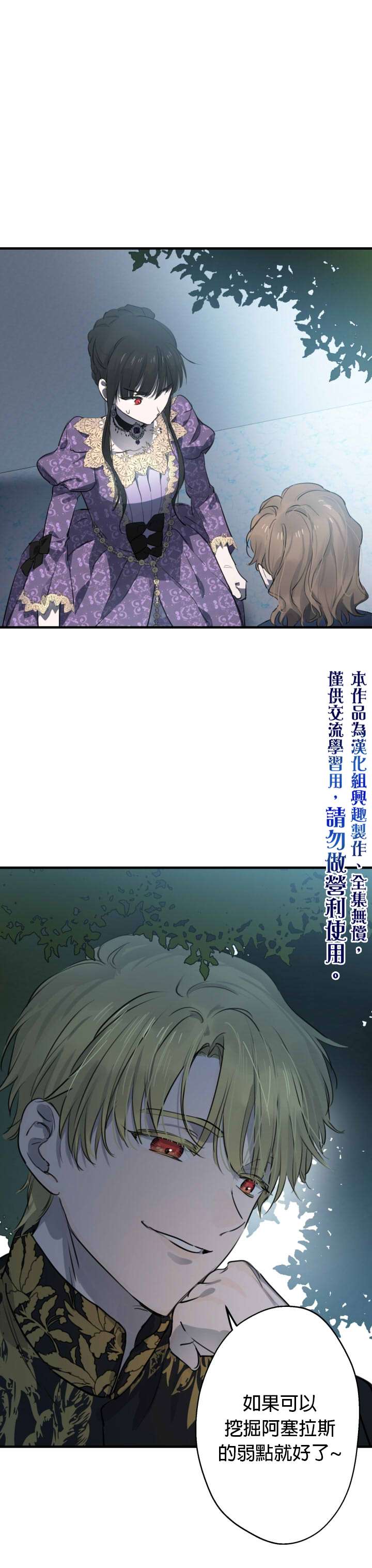 第40话16