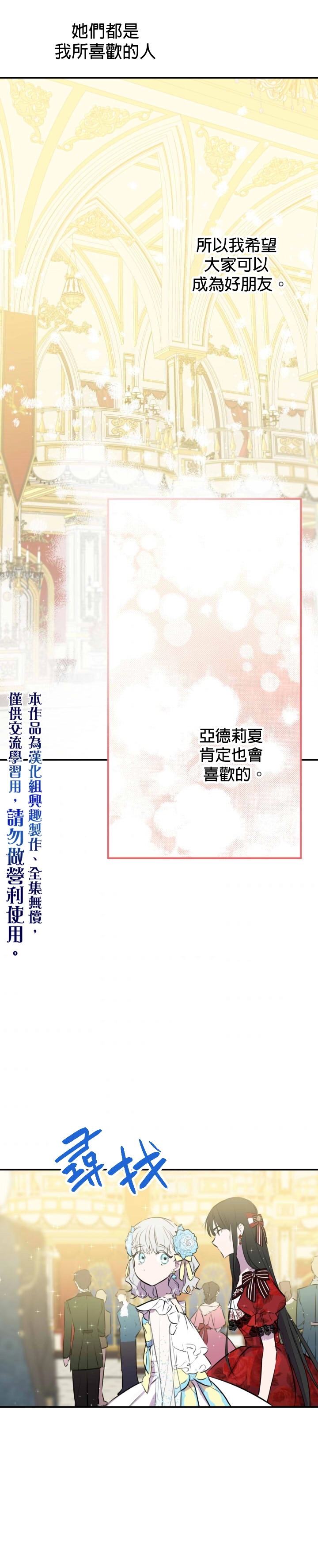 第26话26