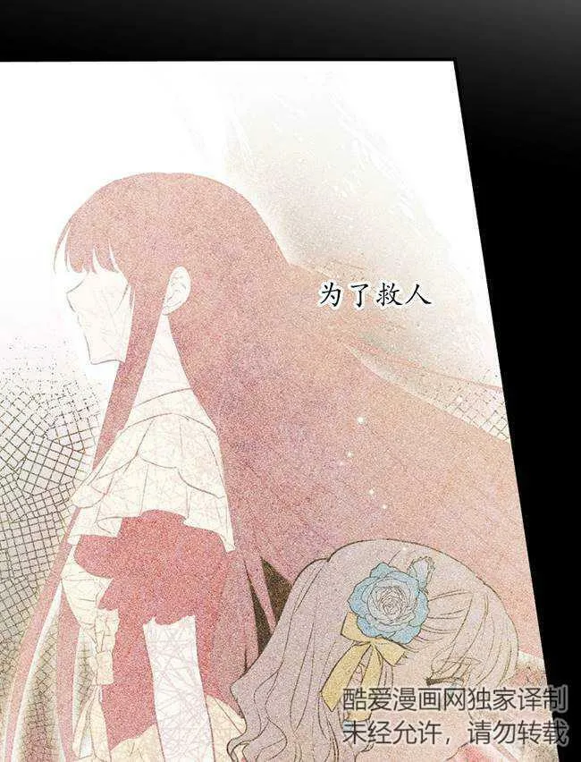 第73话74