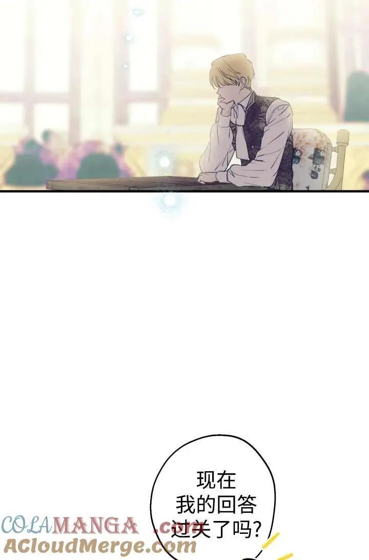 第104话75